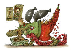 Монстр. Деградація.